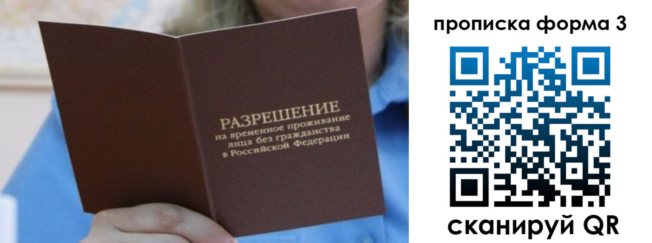 где прописаться в Щиграх