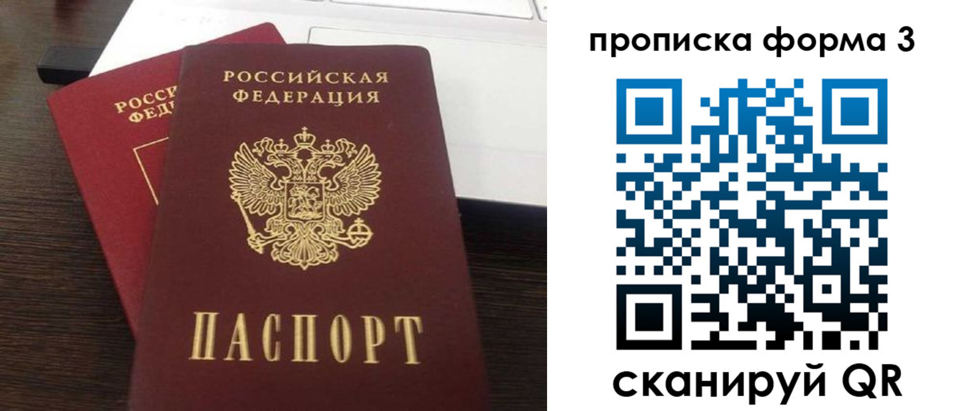 регистрация для школы в Щиграх